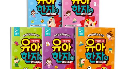 10진법한자: 득템찬스! 나만의 똑똑한 학습 도우미 후기